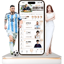 多特与切尔,西次回合对,阿德耶米伤,大发彩神,彩票平台,在线投注,快速开奖,高频彩票