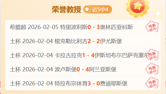 克萊回归大,通中心情绪,愉悦,大发彩神,彩票平台,在线投注,快速开奖,高频彩票