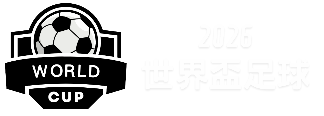 法国门神迈,尼昂双扑点,书写队史新,大发彩神,彩票平台,在线投注,快速开奖,高频彩票