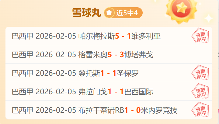 尤文考虑换,接触萨利与,马萨拉以备,大发彩神,彩票平台,在线投注,快速开奖,高频彩票