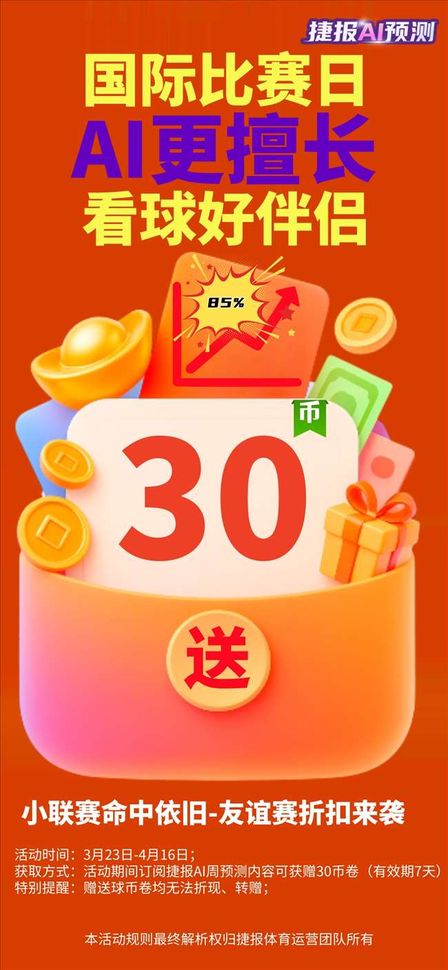 青岛海牛官,韦所正式加,一年合同可,大发彩神,彩票平台,在线投注,快速开奖,高频彩票