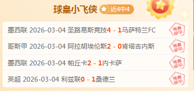 曼联,万欧引援目,标曝光,大发彩神,彩票平台,在线投注,快速开奖,高频彩票