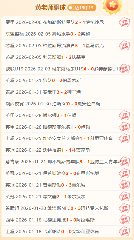 森保一高度,评价零封沙,成果丰硕积,大发彩神,彩票平台,在线投注,快速开奖,高频彩票