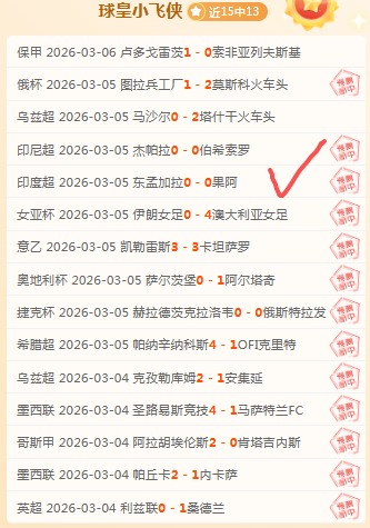 岁门将马林,今夏加盟巴,自由身转会,大发彩神,彩票平台,在线投注,快速开奖,高频彩票