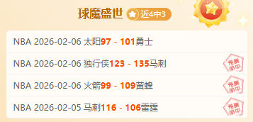 期大乐透专,家质合分析,推荐前,大发彩神,彩票平台,在线投注,快速开奖,高频彩票