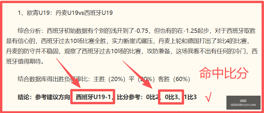 山东泰山半,场领先云南,玉昆,大发彩神,彩票平台,在线投注,快速开奖,高频彩票