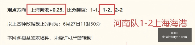 中超豪取五,连胜近,胜擅长的球,大发彩神,彩票平台,在线投注,快速开奖,高频彩票
