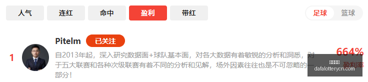 专家,维尼修斯年,薪野心,大发彩神,彩票平台,在线投注,快速开奖,高频彩票