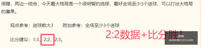 东契奇里夫,斯组合惊艳,亮相湖人官,大发彩神,彩票平台,在线投注,快速开奖,高频彩票
