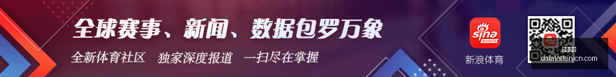 赛季首场进,球盛宴维尔,贝克喜悦发,大发彩神,彩票平台,在线投注,快速开奖,高频彩票