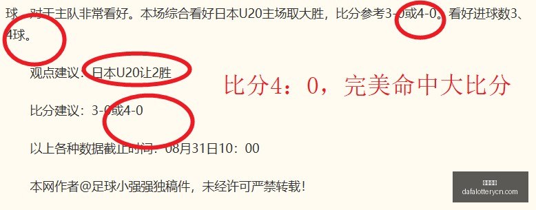 烟台警方端,掉虚假招聘,诈骗团伙,大发彩神,彩票平台,在线投注,快速开奖,高频彩票