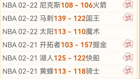 諾丁漢森林英冠昇級至英超奮鬥奪冠，希臘投資者帶領改革再創佳績｜足球界