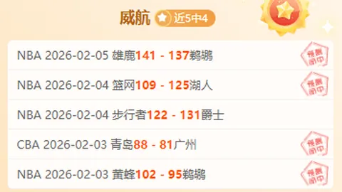 湖人最新：詹皇刷新纪录，雷迪克合同稳，火箭对决阵容公布