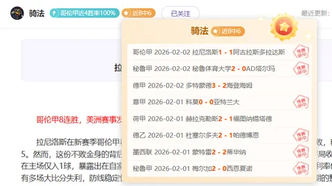 库里37岁再创辉煌，独得52分，家族支持西部第五强势崛起