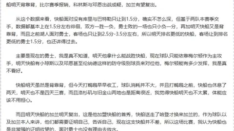 “印度赛爆冷门！张本智和、早田希娜出局，单打八强席位更迭”