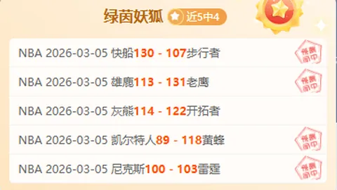 南安普顿主帅赞扬：利物浦荣获英国顶级球队称号。