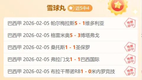 尤文考虑换帅，接触萨利与马萨拉以备接替琼托利和斯卡纳维诺