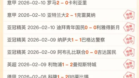 2025年2月18日凌晨3点14分53秒