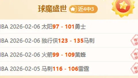 第2026083期 2026083期大乐透专家质合分析推荐前