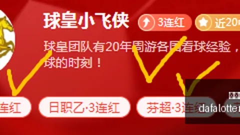 欧冠归来，古比斯能否应对双线作战挑战