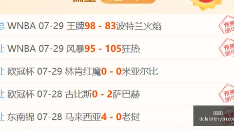 信心满满周连，快速开奖，赢11周连胜的幕后技巧
