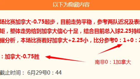 齐鲁大战，马宁王者归来首战京津对决，世界杯级裁判倾力执法兄弟对决，这位主裁成焦点