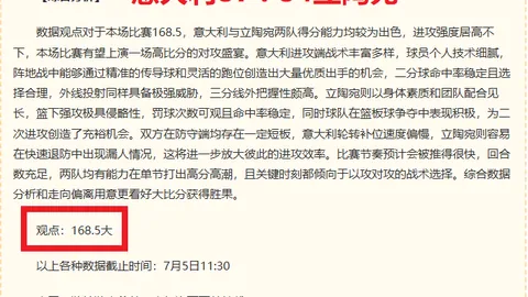 米堡出击在即，狼队昨日战况回顾，谁能笑到最后