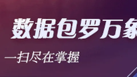 2026赛季首场进球盛宴维尔贝克喜悦发声：开启进球模式，球队前景无限光明